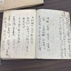 Japanese Woodblock Print Book Of Chinese Medicine Books Manuscripts Classics