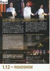 Il Volo In Kiyomizu-dera Kyoto World Heritage Live  Movie Promotional Poster B5