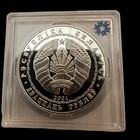 2002 Belarus 20 Roubles Salt Lake City Winter Olympics Silver Commemorative
