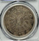 1898 China Chihli Dragon Silver Dollar  1 Coin Lm-449 Yr-24 - Pcgs Vf Detail
