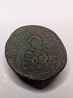 Unknown Roman Provincial Coin  10 39g  27 85mm  Coiled Serpent