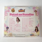 Kyuin Pachinko Cr Tropical Growth Futari No Paradise Arcade Game  age 13  