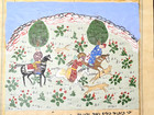 Antique Hebrew Persian Miniature Hand Painted Writing Double Side