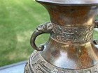 Antique Chinese Bronze Double Handled Archaic Vase  9 5    Tall  Heavy 