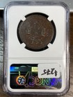 1797__au 58 Bn__conder Token__great Britain__norfolk-norwich__ngc  D h 3