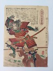 Japanese Woodblock Print Samurai 1867