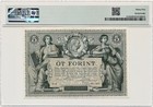 Austria Banknote 5 Gulden 1881 Pmg Grade Vf 35 Choice Very Fine