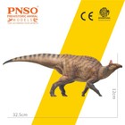 Pnso Edmontosaurus 80 Model Prehistoric Animal Dinosaur Figure Adult Kid Toygift