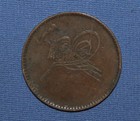 Antique Ottoman Turkish 1277 Ah 10 Para Copper Coin