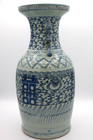 19th C  Chinese Antique Blue   White  Double Happiness Porcelain Vase 