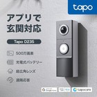 Tapo Smart Doorbell Smartphone Video Doorbell Intercom With Camera 2k 5mp  5