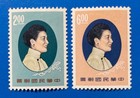 Republic Of China  taiwan  Stamp  Portrait Of Madame Chiang Kai-shek  unused  2
