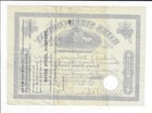 Pennsylvania 1890 Bates Steel Company Stock Certificate  41 Philadelphia
