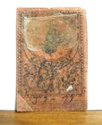 1863 Turkey Tughra  Ottoman Empire - Brick Red 2 Pia - Page Collection Lot