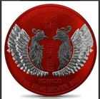 2020 Silver South Korean Phoenix 1 Troy Oz  999 Silver Round 109 250 Mintage  