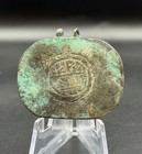 Antique Bronze Talisman Amulet     Islamic Magic Square     Old Patina     Rare Vintag