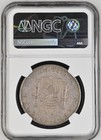 1895 Pgv Puerto Rico 1 Peso Ngc Au53 Almost Uncirculated Km-24 Silver  900 Toned