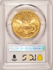 1897-s  20 Liberty Gold Double Eagle Pcgs Ms-61-pl Proof Like Pre-1933 Gold