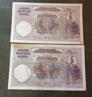 Serbia  100   100 Dinara 1941 Overprint  2 Pcs