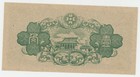 China Central Bank Of Machukuo 1 Chiao Nd 1944 P J140 Aunc Uncirculated Banknote