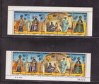 French Senegal Scott  385a Strip Of 5 Mnh Scott  25