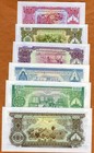 Set Lao   Laos  10-20-50-100-200-500 Kip  Nd  1968  P-20-21-22-23-23a-24  Unc