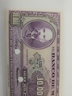 1978 Matias Romero 10 Mil Pesos Mexico Bank Note Specimen                 unc