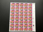 Cool Elvis Presley  1992  - Full Mint Sheet Of 40 U s  Postage Stamps