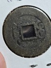 Old Chinese Qing Dynasty Qian Long Tong Bao Cash Coin  Boo Yuwan Mint  1736-1795