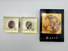 Yun Brocade Rain Flower Stones Of Nanjing China Souvenir Gift Certificate