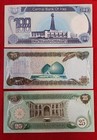 Worldwide Paper Money - Iraq - Lot Of 3 Banknotes 100 25 and 25 Dinars 