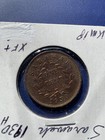Sarawak 1930 H Cent  British Protectorate