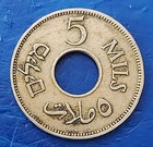 Israel Palestine British Mandate 5 Mils 1941 Coin Xf- Key Date
