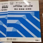 Acty Ha6 Ha7 Service Manual T7
