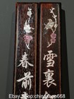16  Old Chinese Huanghuali Wood Shell Carving Flower Bird Word Paper Weight