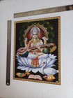 Devi Saraswati Mata Mata Sharda - Normal Poster 8 5x11