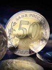 Russia 2025 80 Years Of Victory 50 Rubles