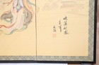 Japanese Vtg 4 Panel Folding Screen Asian Byobu Painted Chinese 70x35 Asian Atq-