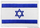 Israel Flag Patch Star Of David Jewish Israeli Embroidered Jerusalem Iron-on