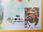 Rare Fdc Cardmaximum 2025  melitopol Is Ukraine   Cancellation Zaporizhzhia