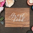Rustic Style Wooden Guest Book For Wedding Reception  Baby Shower  11 25x8 75 In