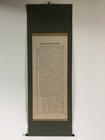 L0610 Vintage Japanese Hanging Scroll Kakejiku Buddhist Sutra Hand Written Paper