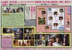Thief Actor 2017  Mini Movie Poster Flyer Japan B5 1sheet
