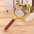 1pc 50x Magnifying Glass High Definition Metal Handheld Ergonomic Reading