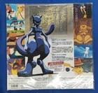 Mewtwo Strikes Back Pokemon The First Movie 1998 Laserdisc Ld Ntsc Unopened