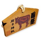 Japanese Votive Ema Wooden Plaque Prayer Board Zodiac Cow Lucky Asahi Shrine C11