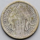 Be 2462 Thailand  1919  1 Salung