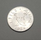1964 South Arabia 1 Fils Crossed Arab Daggers Alumnium Coin Yemen Dinar