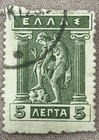 Greek Greece Rare 5l Stamps Lot