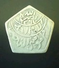 1368 Yemen 1 8 Riyal Silver Coin  Alnasier Ahmed  Islamic Middle East 1951 Ad  3